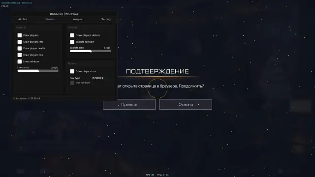 BOOSTER EXT